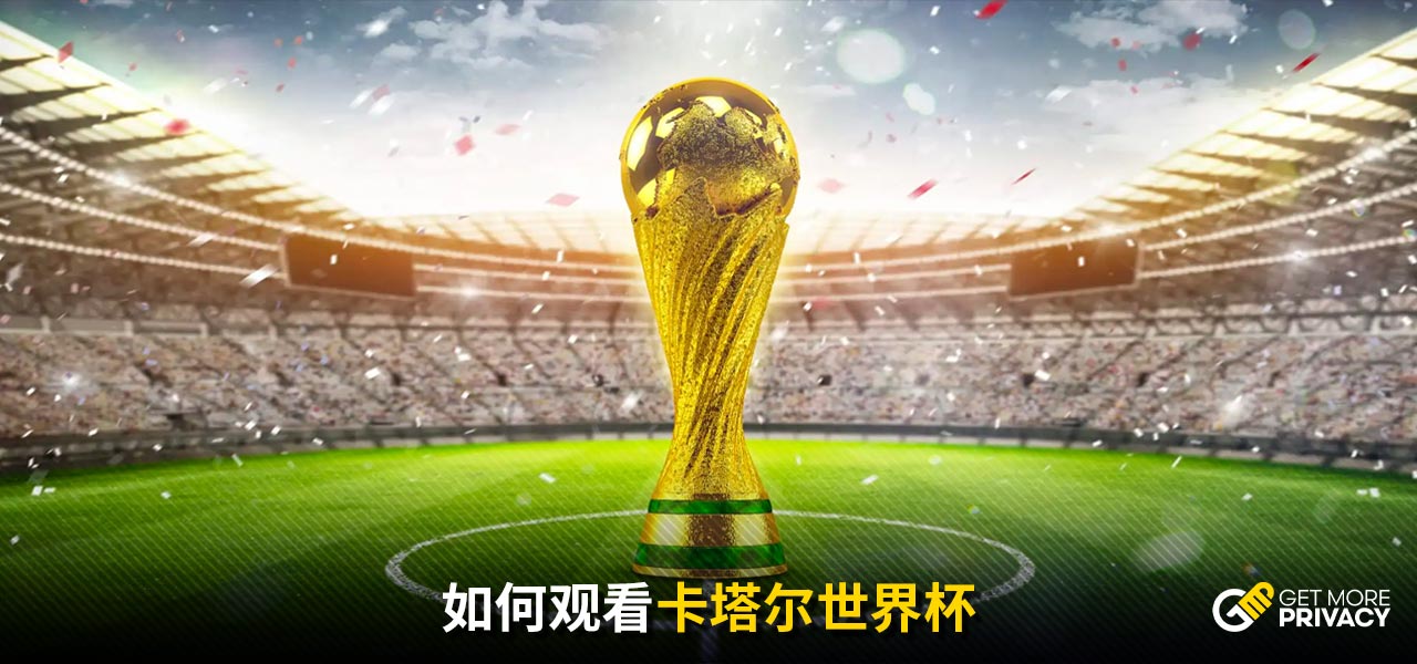 理解这场较